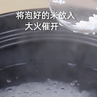 食美粥-水果粥系列|“西瓜西米粥”砂锅炖锅做法易学易做 清淡的做法图解2