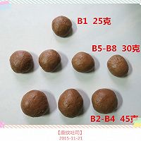 【鹿纹吐司】的做法图解5