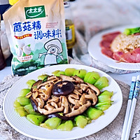 #轻食季怎么吃#减脂香菇炒油菜的做法图解8