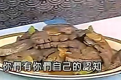 麻油炒猪肝