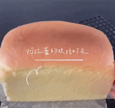 网红柯基抖臀古早蛋糕 ~的做法图解11