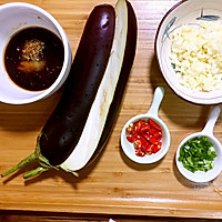 蒜香烤茄子的做法图解1
