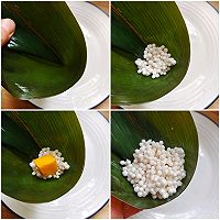 #浓情端午 粽粽有赏#西米水果粽子的做法图解5