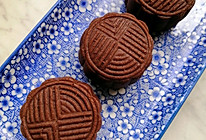 巧克力月饼（巧克力酱版）的做法