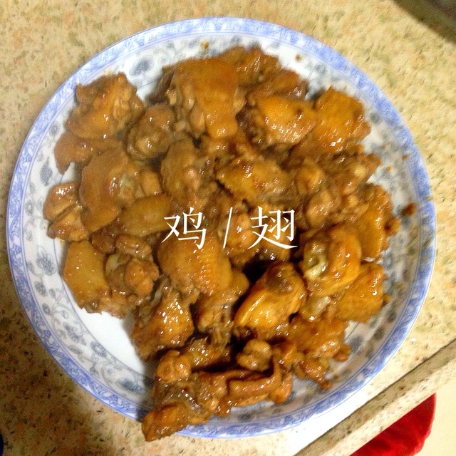 鸡翅焖鸡翅煎鸡翅的做法图解4