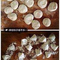 菜盒子的做法图解5