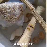 #我的养生日常-远离秋燥#白茅根竹蔗雪梨糖水的做法图解4