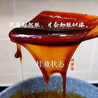 纯手工阿胶糕的做法图解5