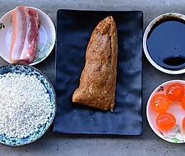 #甜粽VS咸粽，你是哪一党？#蛋黄鲜肉粽的做法
