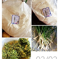 宝菜糍粑的做法图解1