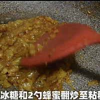 金沙凤梨酥的做法图解4