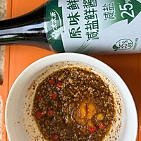 #减一点更好#香菜拌牛肉的做法图解8