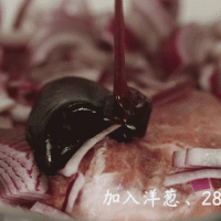 欧洲猪梅肉叉烧饭的做法图解3