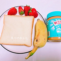 #四季宝蓝小罐#花生酱拉花吐司的做法图解1