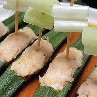 秋葵蒸虾肉㊗️新的一年一帆风顺的做法图解10