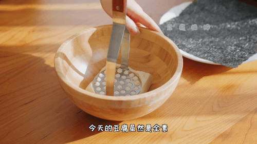减脂版日式蒲烧豆腐的做法图解3