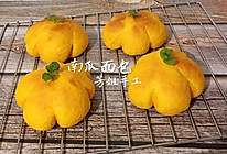南瓜面包的做法