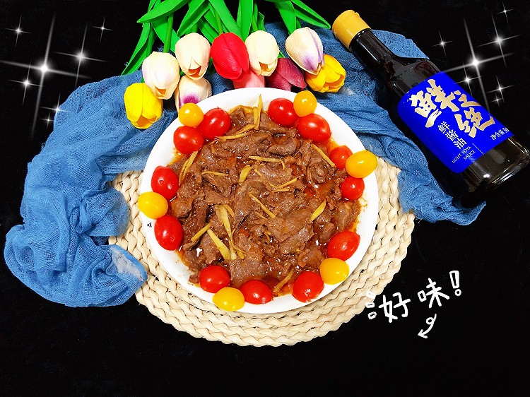 蒸牛肉㊙️的做法