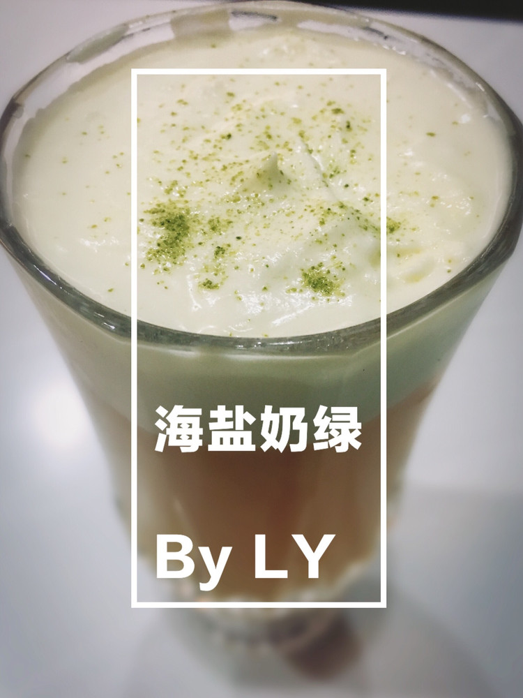 海盐奶绿的做法