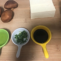 【素食】清蒸香菇豆腐的做法图解1