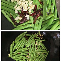 干煸四季豆的做法图解3