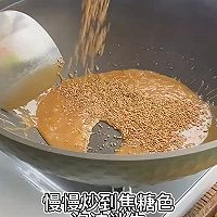 #浪漫七夕 共度“食”光#焦糖爆米花的做法图解5