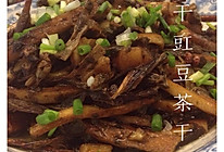 12道锋味复刻蕨菜茶干之干豇豆茶干的做法