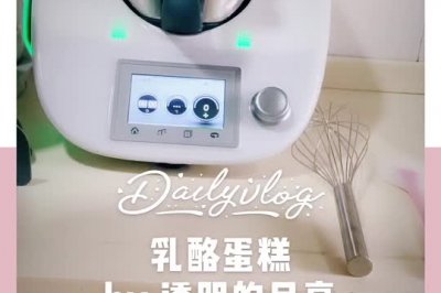 用小美做乳酪蛋糕