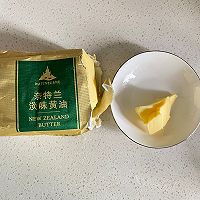 #奈特兰草饲营养美味#黄油芝士披萨的做法图解1