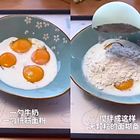 没有烤箱也能轻松驾驭——平底锅蛋糕的做法图解2