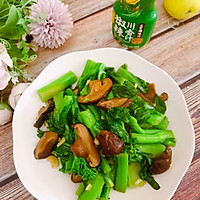 #做川菜用豪吉#香菇炒时蔬的做法图解1