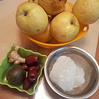 秋梨膏的做法图解1