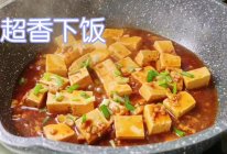 【肉沫豆腐】巨简单下饭神器灵魂酱汁好吃上头的做法