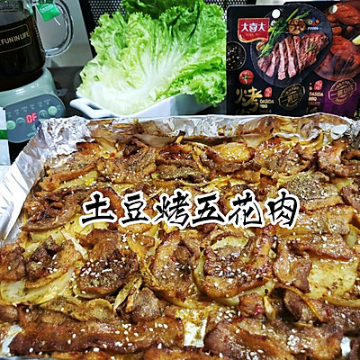 土豆烤五花肉