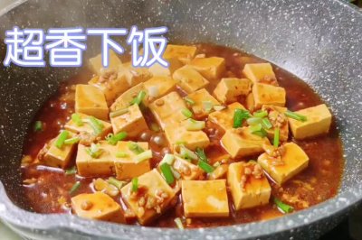 【肉沫豆腐】巨简单下饭神器灵魂酱汁好吃上头