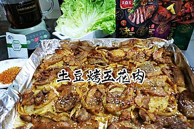 土豆烤五花肉