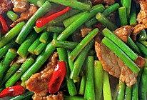 蒜台炒牛肉的做法