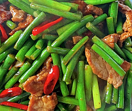 蒜台炒牛肉的做法