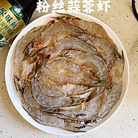 #黄河路美食#粉丝蒜蓉虾的做法图解5
