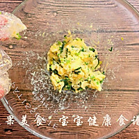 三文鱼蛋黄饭团  宝宝健康食谱的做法图解5