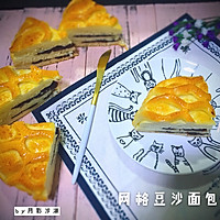 网格豆沙面包的做法图解13