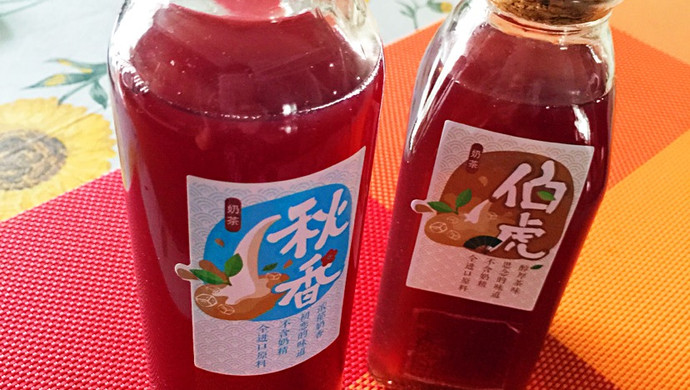 夏日清凉必备饮品之——冰镇酸梅汤