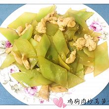 #轻食季怎么吃#鸡胸肉炒莴笋