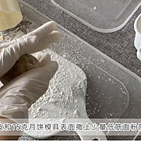 黑芝麻流心&咸蛋黄月饼的做法图解9