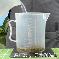 石榴饮品的做法，广州誉世晨饮品培训教程的做法图解2