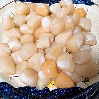 快手烤扇贝丁的做法图解1