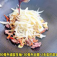 #寻味外婆乡传承春日宴# 茭白炒嫩肉的做法图解5