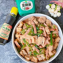 #中秋香聚 美味更圆满#酱焖油豆腐