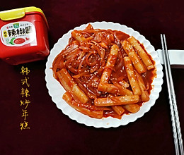 韩式辣炒年糕的做法