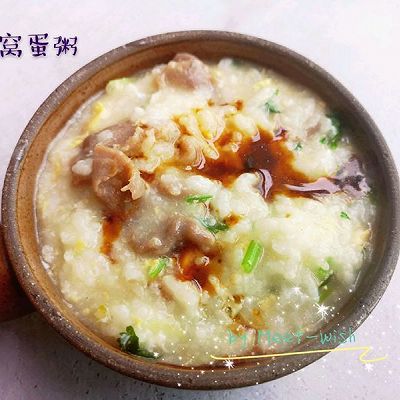 爽滑牛肉窝蛋粥